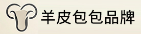 羊皮品牌編織包包推薦