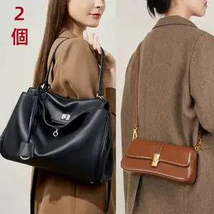 【買一得二】組合限時特賣 凱莉托特包 牛皮法棍包 腋下包包真皮女包