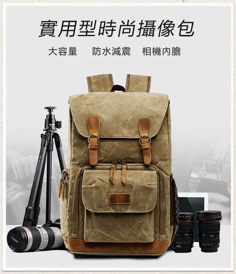 多功能大容量後背包 雙肩攝影包 防水帆布相機雙肩包內膽戶外登山包 單反數碼背包 帆布手袋包包