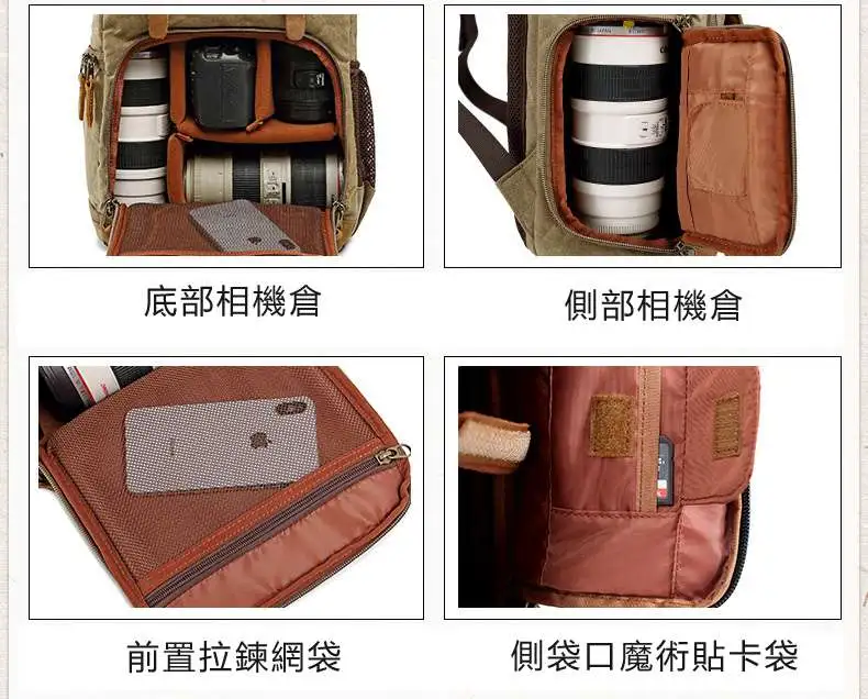 多功能大容量後背包 雙肩攝影包 防水帆布相機雙肩包內膽戶外登山包 單反數碼背包 帆布手袋包包