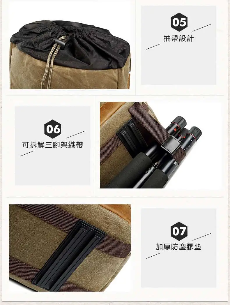 多功能大容量後背包 雙肩攝影包 防水帆布相機雙肩包內膽戶外登山包 單反數碼背包 帆布手袋包包