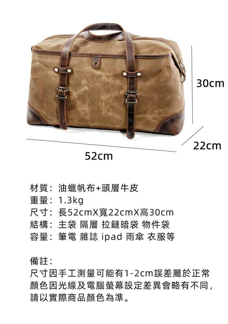 新款戶外健身包 油蠟帆布旅行包 復古手提包運動休閒包 瘋馬皮牛皮大容量休閒單肩包瑜伽包 帆布包包