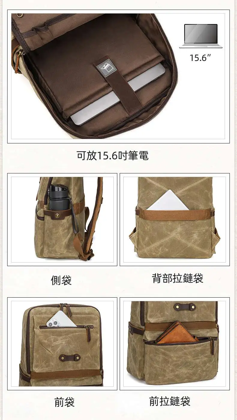 防水蠟染帆布後背包 瘋馬牛皮雙肩包 歐美復古雙肩背包 戶外旅行包 大容量筆電包學生書包 帆布包包