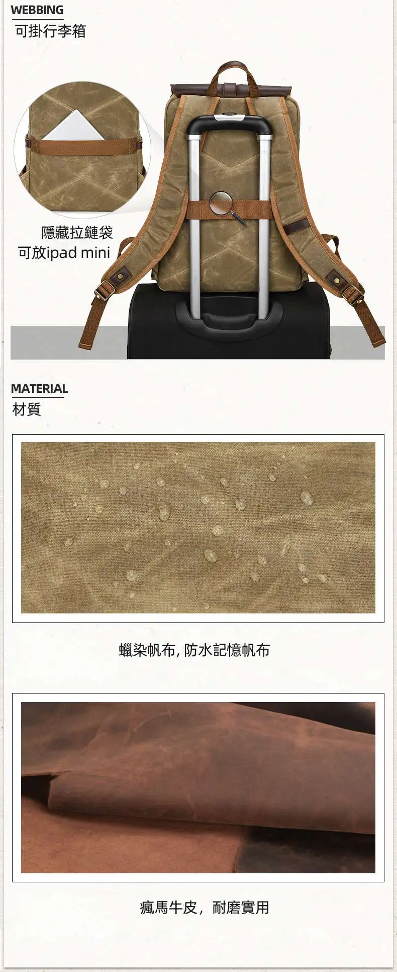 防水蠟染帆布後背包 瘋馬牛皮雙肩包 歐美復古雙肩背包 戶外旅行包 大容量筆電包學生書包 帆布包包