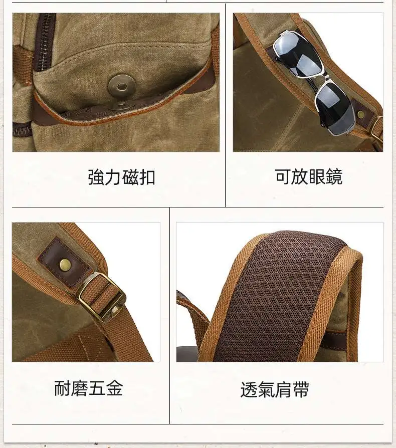 防水蠟染帆布後背包 瘋馬牛皮雙肩包 歐美復古雙肩背包 戶外旅行包 大容量筆電包學生書包 帆布包包