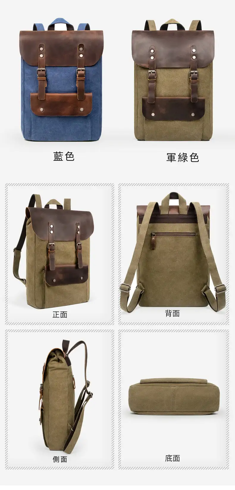 瘋馬皮配帆布後背包 學院風範學生書包 復古雙肩包14寸電腦包旅行包 大學生書包推薦 真皮包包
