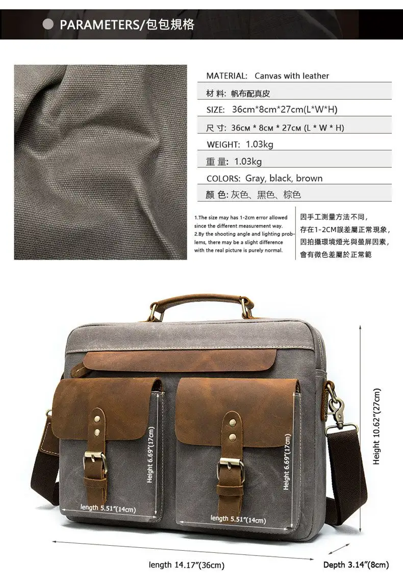 新品男士手提包帆布配真皮公文包 復古商務14吋電腦包 瘋馬皮男潮時尚百搭手袋斜背包推薦 帆布包包